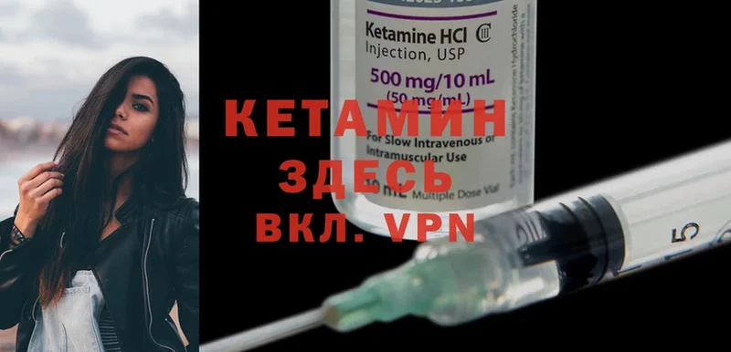 КЕТАМИН ketamine  где купить наркоту  Лабытнанги 