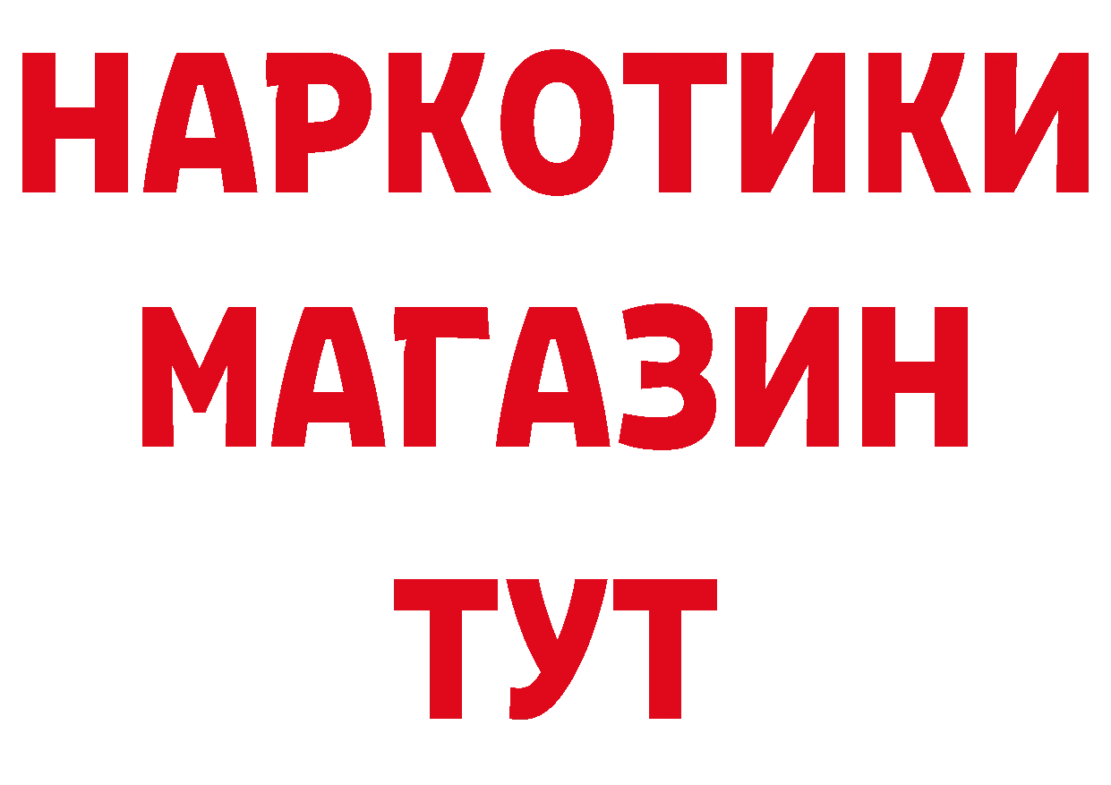 КЕТАМИН VHQ как войти площадка блэк спрут Лабытнанги